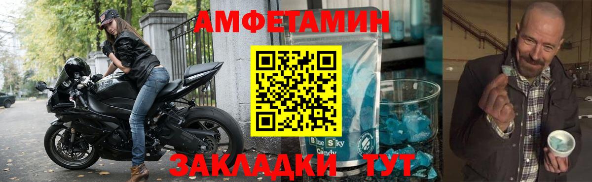Находка  АМФ  Вход с VPN  Amphetamine Premium 