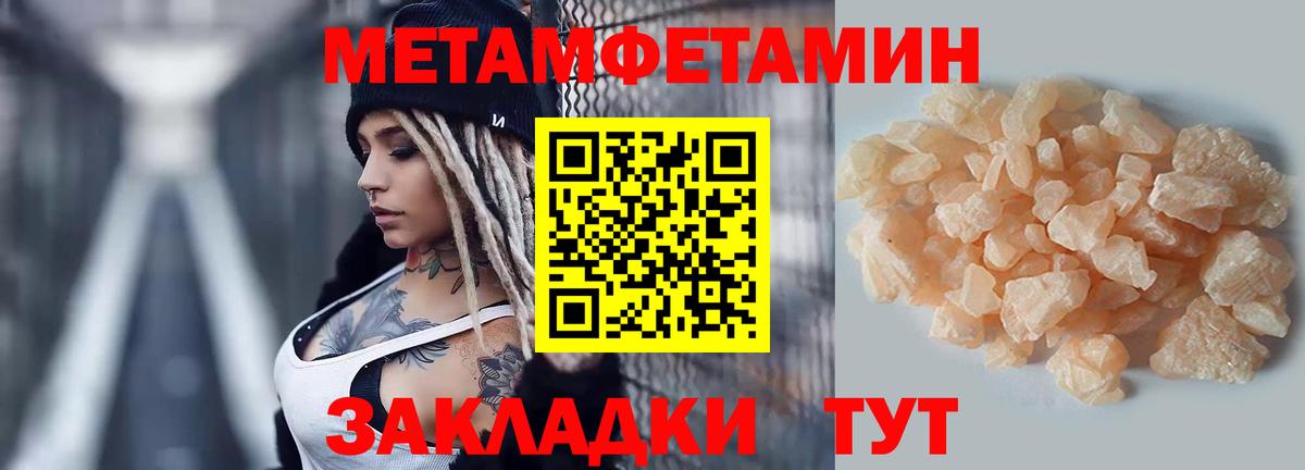 АМФ 97% Находка