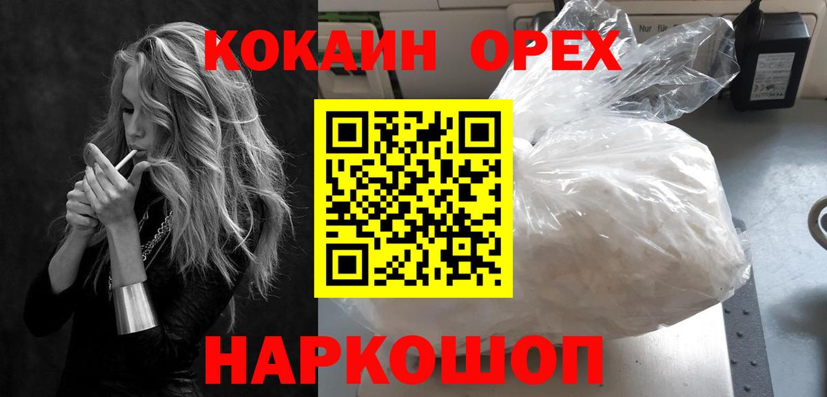 КОКАИН Боливия Находка