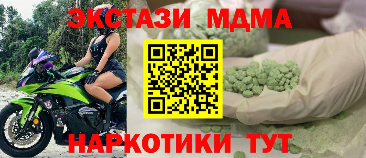 ГАШ Находка