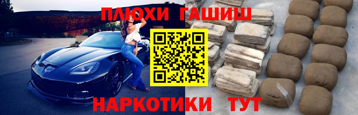 ГАШ Ice-O-Lator Находка