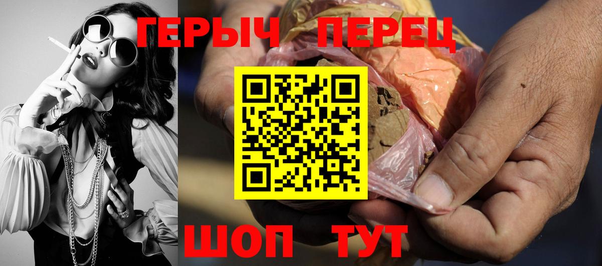 Героин афганец Находка