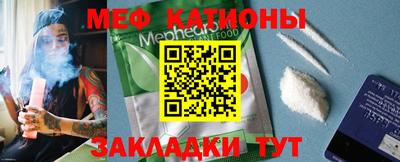 молекула духа Нарткала