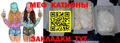 молекула духа Нарткала