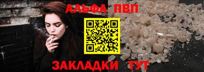 молекула духа Нарткала