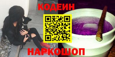 молекула духа Нарткала