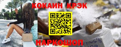молекула духа Нарткала