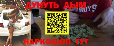 кокаин Наро-Фоминск