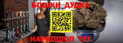 молекула духа Нарткала