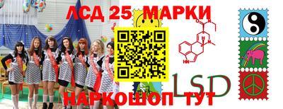 молекула духа Нарткала