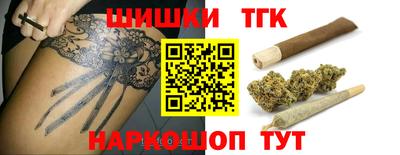 кокаин Наро-Фоминск