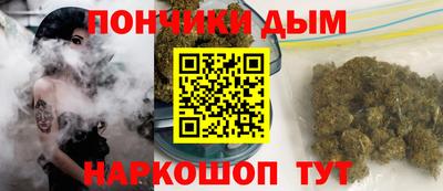 молекула духа Нарткала