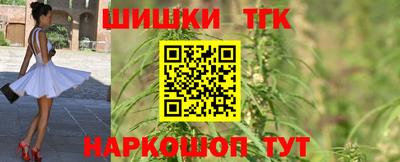 кокаин Наро-Фоминск