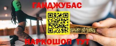 кокаин Наро-Фоминск