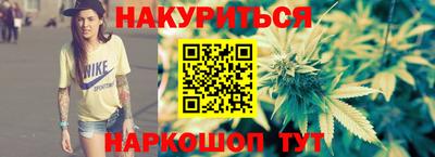 молекула духа Нарткала