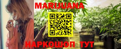 кокаин Наро-Фоминск