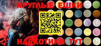 молекула духа Нарткала
