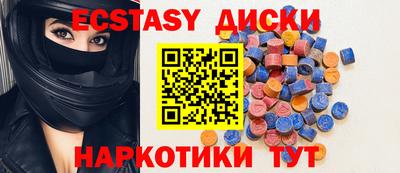 кокаин Наро-Фоминск