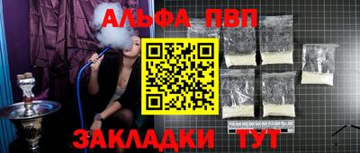 кокаин Наро-Фоминск