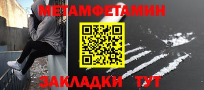 кокаин Наро-Фоминск