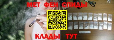 молекула духа Нарткала
