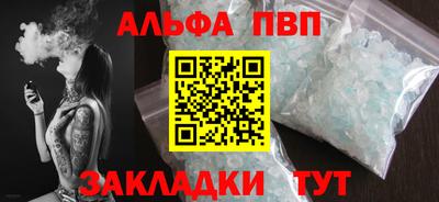 a pvp Нальчик