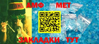 молекула духа Нарткала