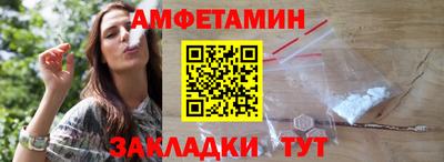 молекула духа Нарткала