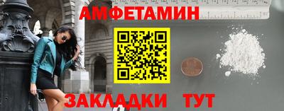кокаин Наро-Фоминск