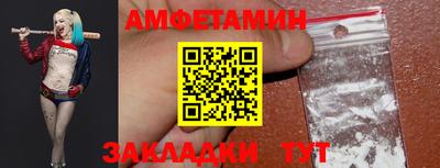 кокаин Наро-Фоминск