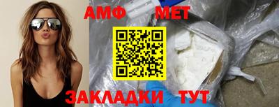 молекула духа Нарткала