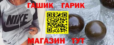 молекула духа Нарткала