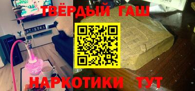 молекула духа Нарткала