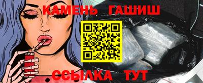 молекула духа Нарткала