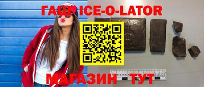 молекула духа Нарткала