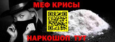 кокаин Наро-Фоминск