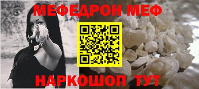 кокаин Наро-Фоминск