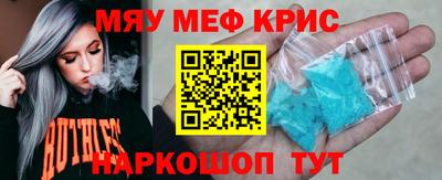 кокаин Наро-Фоминск