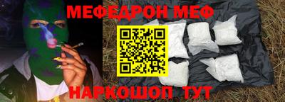 молекула духа Нарткала