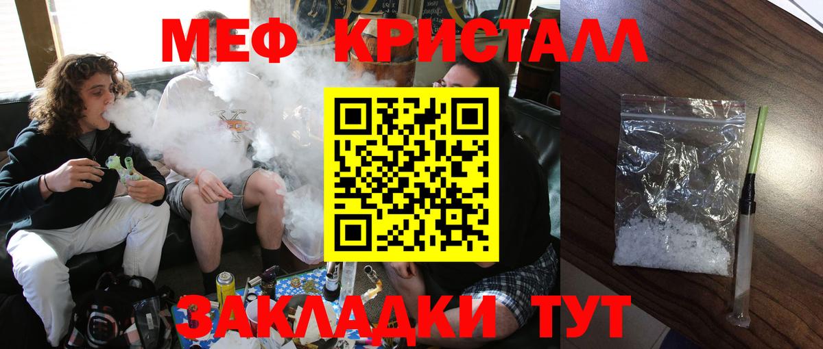 Cocaine  Находка  Гашиш  COCAIN  ГАШИШ  МЕТ  МДМА  Марихуана  МЕФ кристаллы  A PVP СОЛЬ   Вход с VPN 