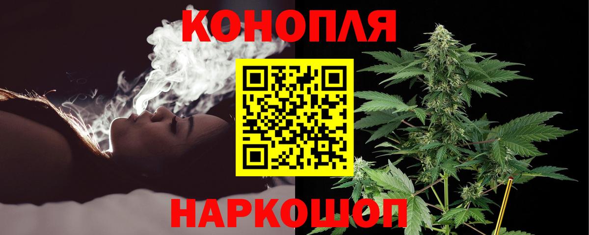 Марихуана LSD WEED Находка