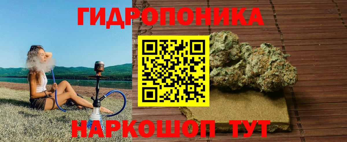 Конопля индика  Конопля сатива  Находка  Вход с VPN  МАРИХУАНА MAZAR 